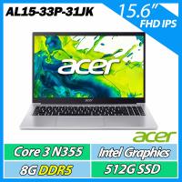 ACER 宏碁Aspire AL15-33P-31JK 銀(C3-N355/8G/512G SSD/W11/15.6FHD)效能筆電