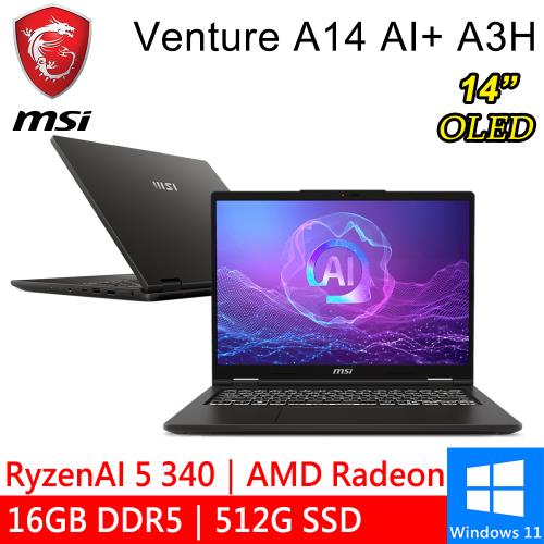 微星 Venture A14 AI+ A3HMG-016TW 14吋 灰(AMD Ryzen AI 5 340/16G/512G PCIE/W11)