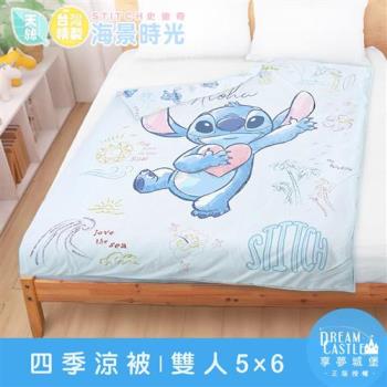 享夢城堡 MIT卡通天絲雙人四季涼被5x6-迪士尼史迪奇Stitch 海景時光-藍