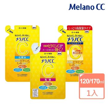 【Melano CC】高純度維他命C 美白保濕乳液/化妝水補充包