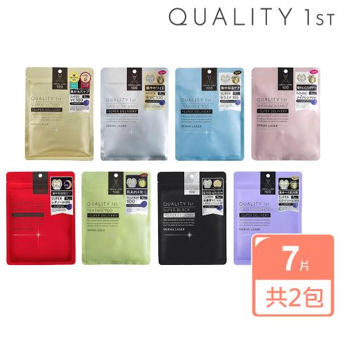 【Quality 1st】DERMA LASER VC100全方位修護面膜7片裝(共2包)