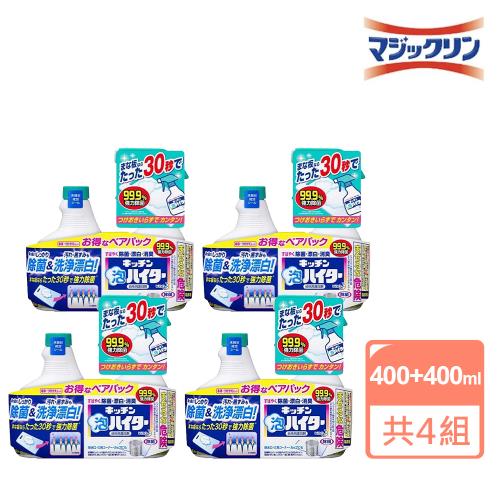 【Kao 花王】HAITER三合一廚房泡沫清潔噴霧1+1套組(共4組)