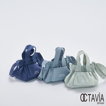 OCTAVIA 8 - 無感良品 迷你輕量防水牛津布手提肩斜三用束口隨身小包