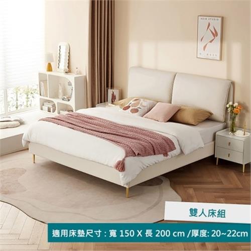 [hoi!]林氏木業北歐寬大靠墊雙人150x200床架 BC036-柔沙色
