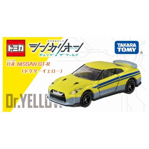 TOMICA No.23-10 NISSAN GT-R 新幹線變形機器人CW (黃博士) TP93452