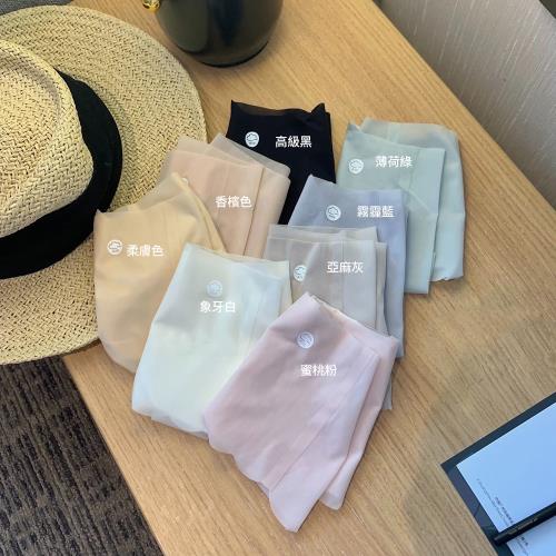 CS22冰絲無痕超薄透氣夏季內褲-4入組