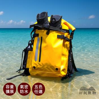 【好玩旅物】IPX6級防水SUP浮潛溯溪氣密游泳防水揹包(溯溪揹包 防水揹包 浮力包 SUP揹包)