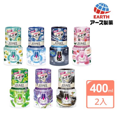 【EARTH 地球製藥】室內芳香除臭劑400mlX2入
