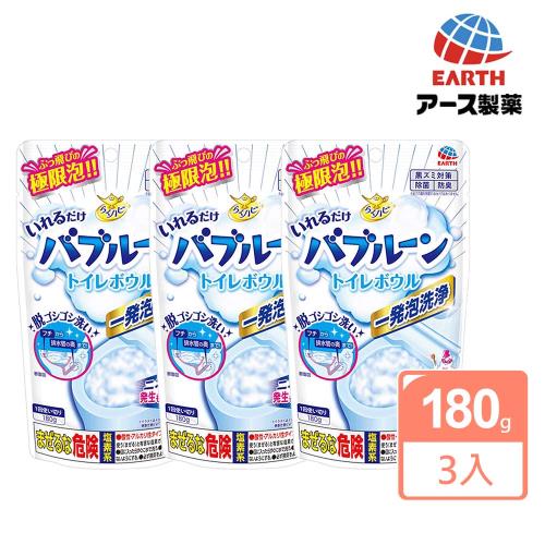 【EARTH 地球製藥】馬桶泡沫清潔粉180gX3入