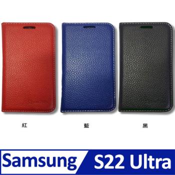 SAMSUNG Galaxy S22 Ultra 5G ( S9080 ) 6.8 吋  新時尚 - ( 真皮 ) 隱藏磁扣 - 側翻皮套