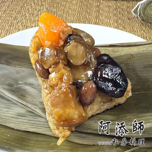 阿添師海陸鮑魚燒肉帝王粽饗宴組