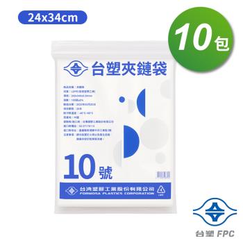 臺塑夾鏈袋 由任袋 10號 (24*34cm) (100張) X 10包