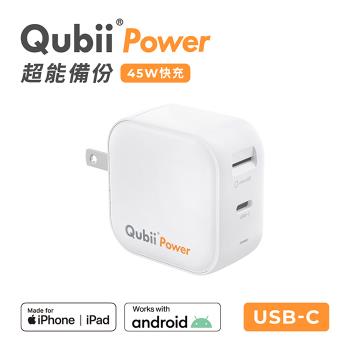 Qubii Power 超能備份 充電自動備份 (不含記憶卡)