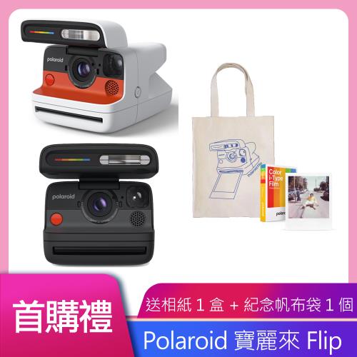 Polaroid 寶麗來Flip 聲納對焦拍立得 (DF1/DF2) 送 iType相紙一盒+ 紀念帆布袋+專用相機袋