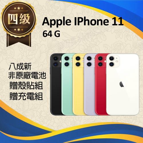 【福利品】Apple IPhone 11 (64G) _ 八成新、非原廠電池
