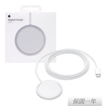 Apple 蘋果 原廠新款 MagSafe 充電器 - 2公尺 (A3250)
