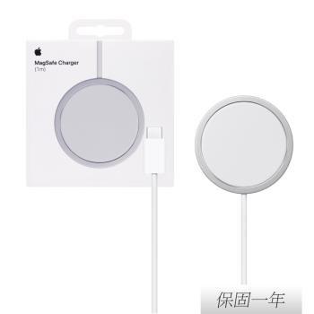 Apple 蘋果 原廠新款 MagSafe 充電器 - 1公尺 (A2580)