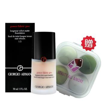 GIORGIO ARMANI 亞曼尼 高訂完美絲絨水慕斯粉底，採用絲絨質地與水慕斯配方，輕盈貼合肌膚，提供自然透亮的妝效。適合所有膚質，提供長效持妝與高保濕效果，為您打造完美無瑕的肌膚狀態。