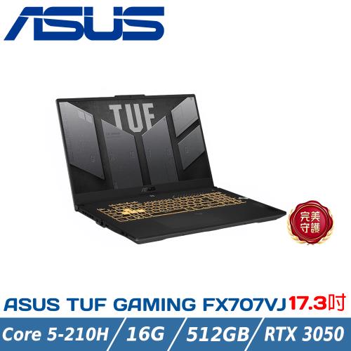 ASUS TUF FX707VJ-0022A210H 灰 (Core 5-210H/16G/RTX3050/512G/FHD/W11)