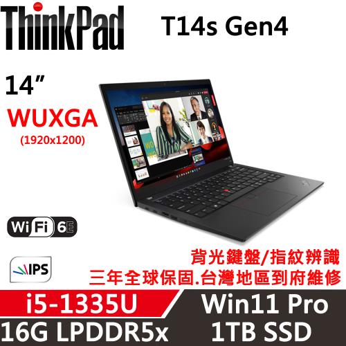 Lenovo聯想 ThinkPad T14s Gen4 14吋 輕薄軍規筆電i5-1335U/16G D5/1TB SSD/W11P/三年保