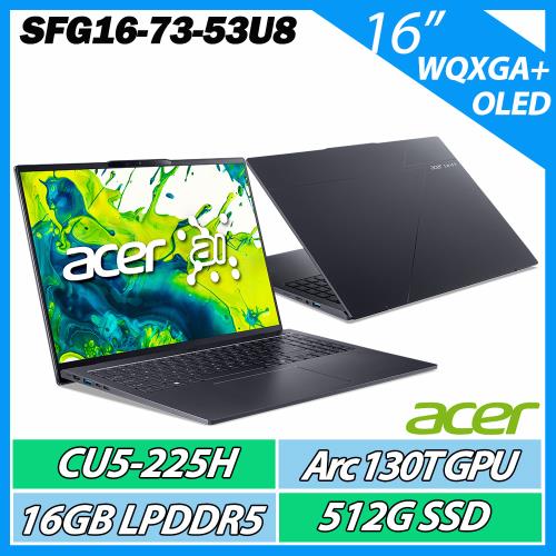 ACER 宏碁 Swift GO SFG16-73-53U8 灰(CU5-225H/16G/512G/16吋2.8K OLED)羽薄機