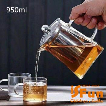 iSFun 天圓地方 不鏽鋼過濾網蓋耐熱四方玻璃泡茶壺950ml
