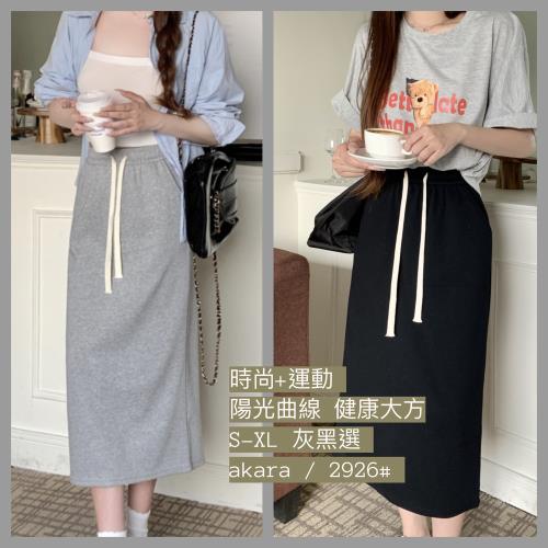  AKARA 陽光曲線運動時尚綁繩棉裙 ( 舒適棉裙 曲線時尚運動 窄裙剪裁 中大尺碼)