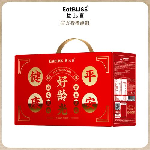 【EatBLISS益比喜】好齡光白金蛋白紅色禮盒組(30入/盒)x1