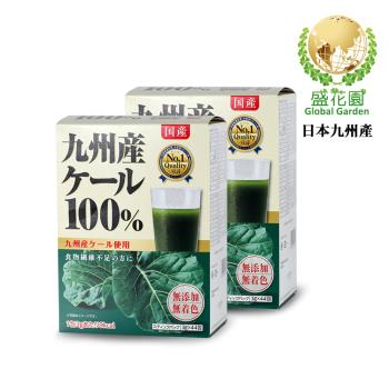 盛花園 日本九州原裝羽衣甘藍菜青汁(44入X2盒)