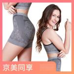6件組【京美】健康銀纖維無痕內衣3件+竹炭逆時健康提臀塑褲3件(三角/平口)