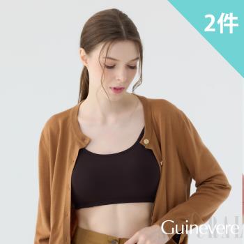 買1送1-矜蘭妃100%重磅強捻蠶絲無拘束背心內衣