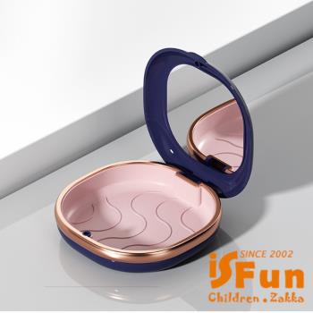 iSFun 典雅金邊 多功能隱形牙套假牙磁吸鏡子收納盒/顏色可選