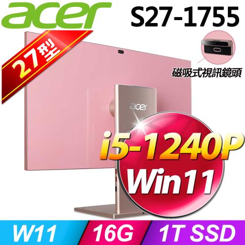 【Acer宏碁】Aspire 27型 輕薄AIO電腦(i5-1240P/16G/1TB SSD/Win11H)