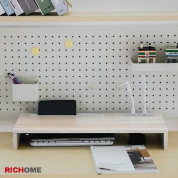 【RICHOME】簡約桌上螢幕架