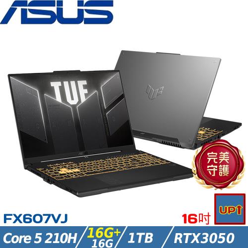 (規格升級)ASUS TUF 16吋電競筆電 Core 5 210H/32G/1T SSD/RTX3050/W11/FX607VJ-0033A210H