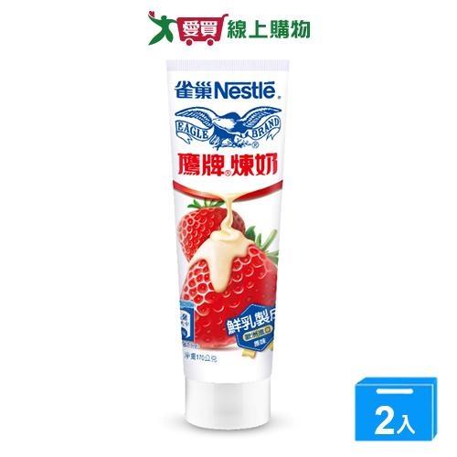 雀巢鷹牌煉乳方便包條裝170g【兩入組】【愛買】