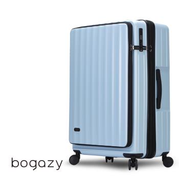 Bogazy 靜謐時光 25吋前開式雙開箱/杯架/掛勾/避震輪/充電孔/可加大/海關鎖行李箱(磨砂藍)