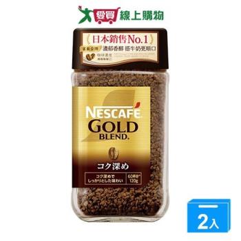 雀巢金牌咖啡罐裝深焙風味120g【兩入組】【愛買】