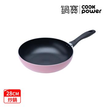【CookPower 鍋寶】煎大師聚油不沾炒鍋28cm-四色選