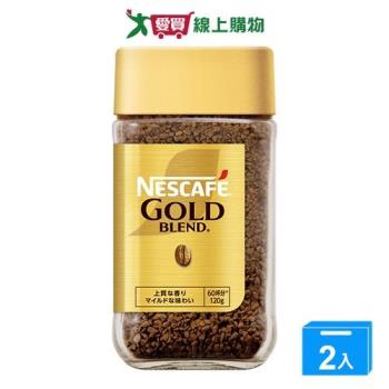 雀巢金牌咖啡罐裝微研磨120g【兩入組】【愛買】
