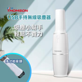 THOMSON USB手持無線吸塵器 TM-SAV66DU