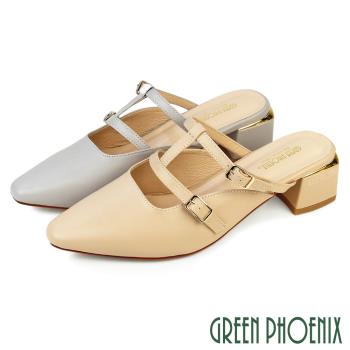 GREEN PHOENIX 女 穆勒鞋 半拖鞋 包頭拖鞋 尖頭 瑪莉珍 全真皮 牛皮 粗跟 臺灣製U50-29581