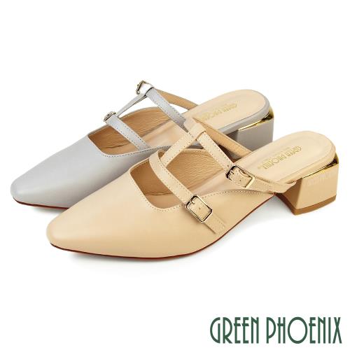 GREEN PHOENIX 女 穆勒鞋 半拖鞋 包頭拖鞋 尖頭 瑪莉珍 全真皮 牛皮 粗跟 台灣製U50-29581