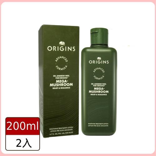 【ORIGINS 品木宣言】DR. WEIL青春無敵靈芝光潤機能水200ml (靈芝水2.0)*2入組