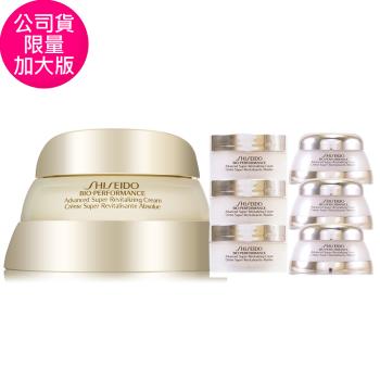 SHISEIDO資生堂 百優精純乳霜75ml 贈75ml容量組 (正統公司貨)
