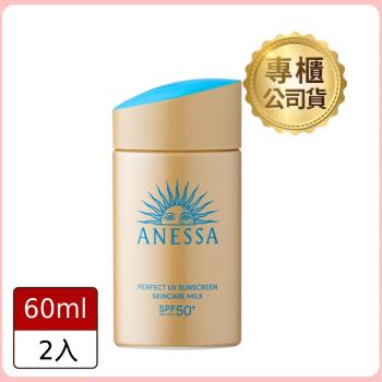 【ANESSA安耐曬】金鑽高效防曬露NA 5X版60ml (公司貨)e*2入組