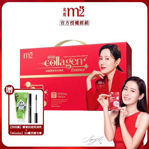 【m2美度】超能膠原飲禮盒(30入/盒)x1