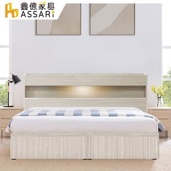 【ASSARI】日系房間組二件(插座床片+3分床底)單大3.5尺