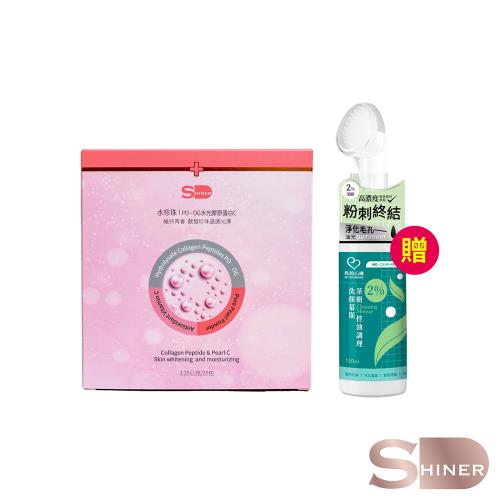 SHINER 水珍珠3.25gx15包*1【贈】我的心機 2%茶樹控油淨化洗顏慕斯150ml*1