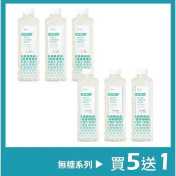 【澎沛古溜】[白木耳無糖系列]糖白木耳五小時手工慢熬自然農法養生白木耳飲 (900CC) (買5送1)